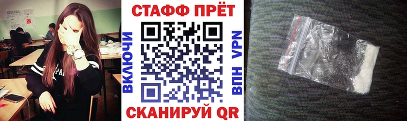 Как найти закладки Лесной Alpha PVP  МЕФ  Экстази  ГАШ 
