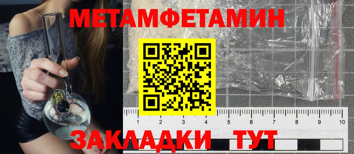 АМФ VHQ  Amphetamine  Лесной  Вход с VPN 