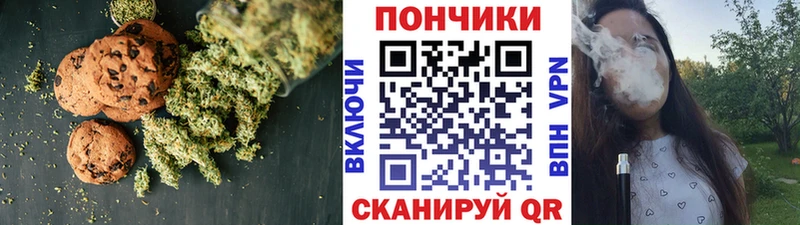Cannafood конопля  цены   ссылка на мегу как войти  Лесной 