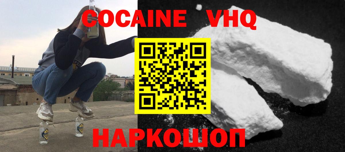 сколько стоит  Кокаин  Лесной  Cocaine Боливия 