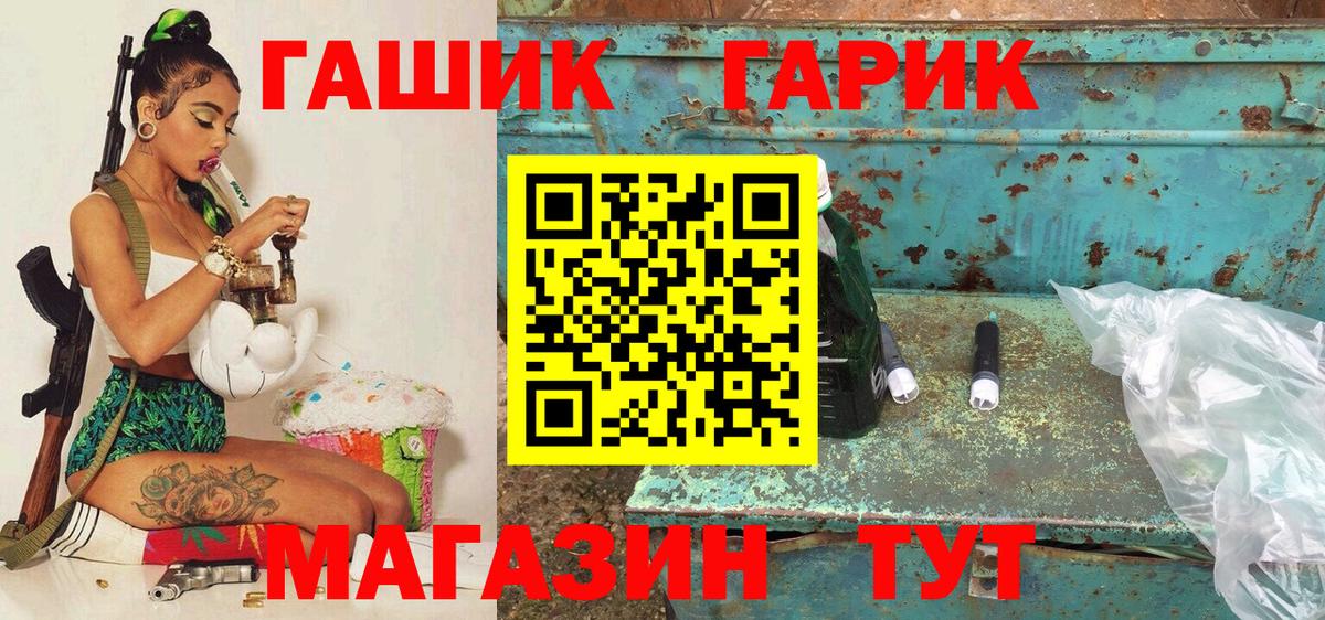 ГАШ Cannabis Лесной
