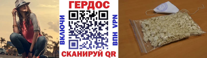 blacksprut как зайти  где купить наркотик  Лесной  ГЕРОИН хмурый 