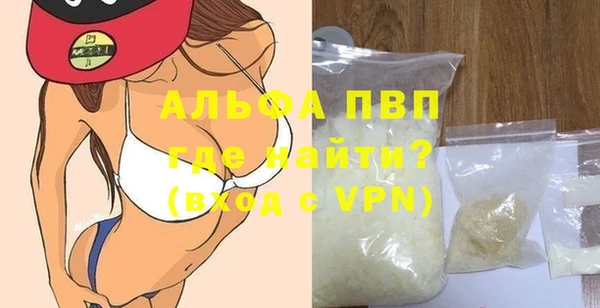 герыч Армянск
