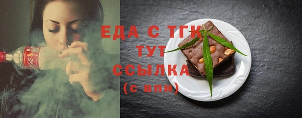 ALPHA PVP Мегион