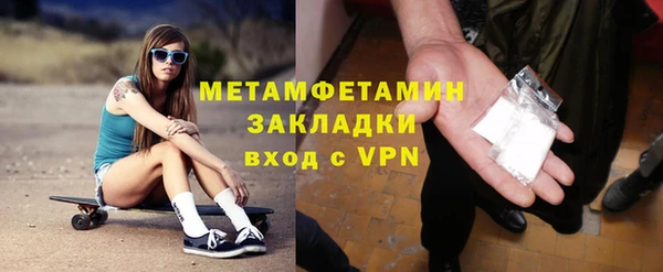 мефедрон Аркадак