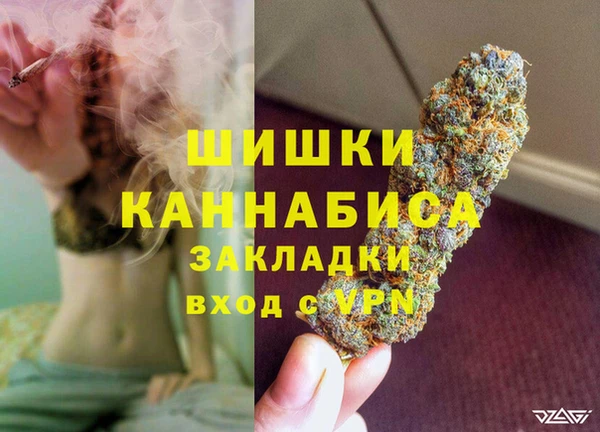 каннабис Медногорск