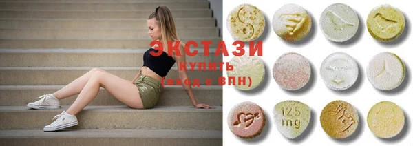 кристаллы Магадан