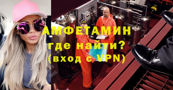 ALPHA PVP Мегион
