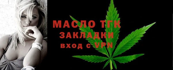 мет Магас