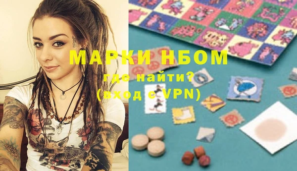 дистиллят марихуана Алексеевка