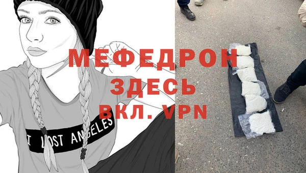 каннабис Медногорск