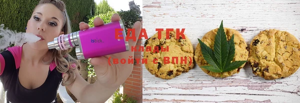 мефедрон Аркадак