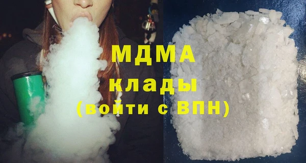 мефедрон Аркадак