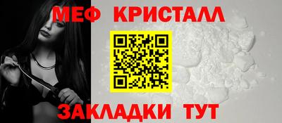 spice Волгодонск