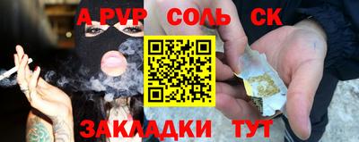 герыч Волжский