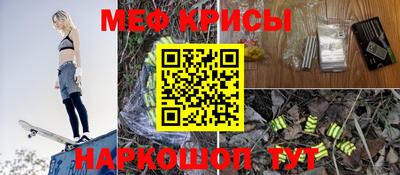 spice Волгодонск