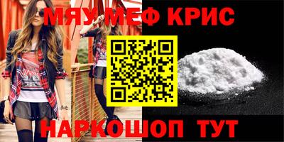 spice Волгодонск