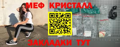 spice Волгодонск