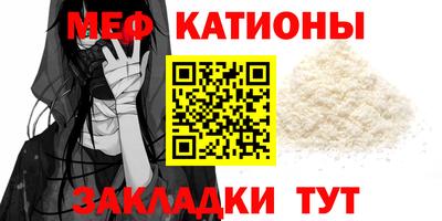 spice Волгодонск