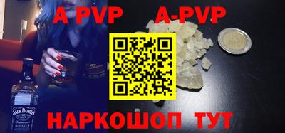 первитин Абакан