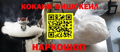 spice Волгодонск