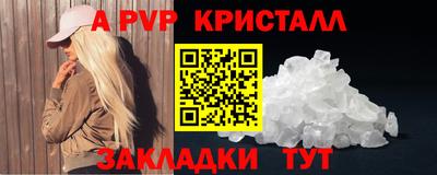 герыч Волжский