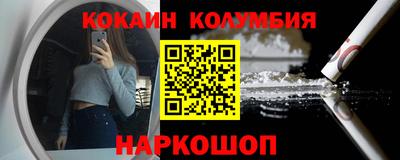 spice Волгодонск