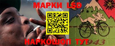 spice Волгодонск