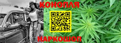 spice Волгодонск