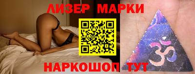 индика Азнакаево