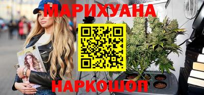 spice Волгодонск