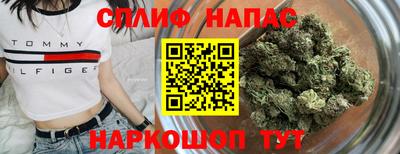 spice Волгодонск