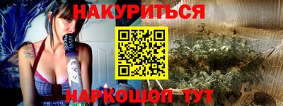 альфа пвп Волжск