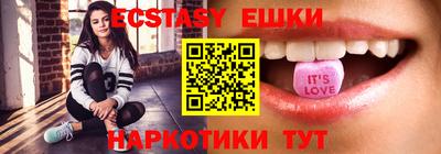 альфа пвп Волжск