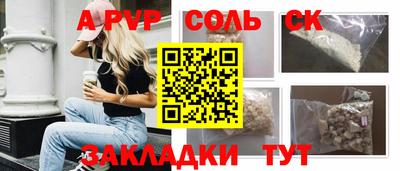 круглые Кинель
