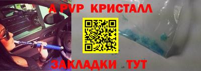 герыч Волжский