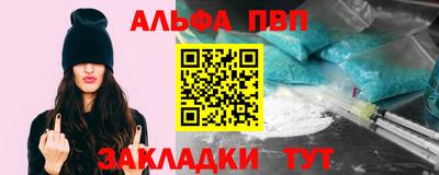наркотики Кингисепп