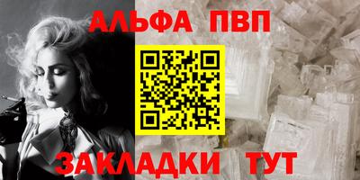 spice Волгодонск