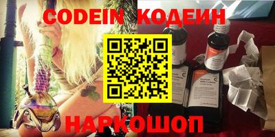 первитин Абакан