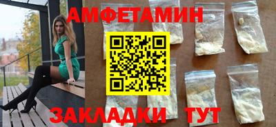 spice Волгодонск