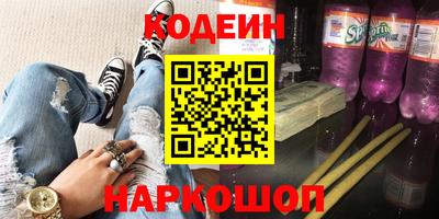 spice Волгодонск