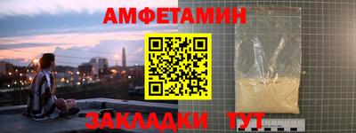 альфа пвп Волжск