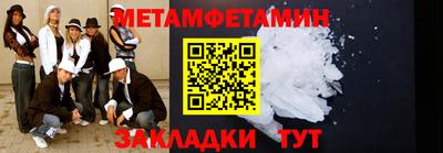 spice Волгодонск