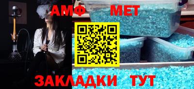 первитин Абакан