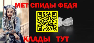 первитин Абакан