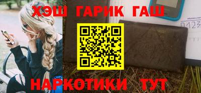 герыч Волжский