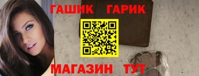 альфа пвп Волжск