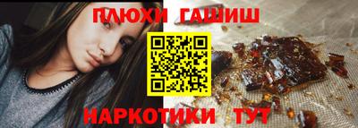 альфа пвп Волжск