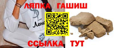 альфа пвп Волжск