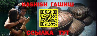 герыч Волжский
